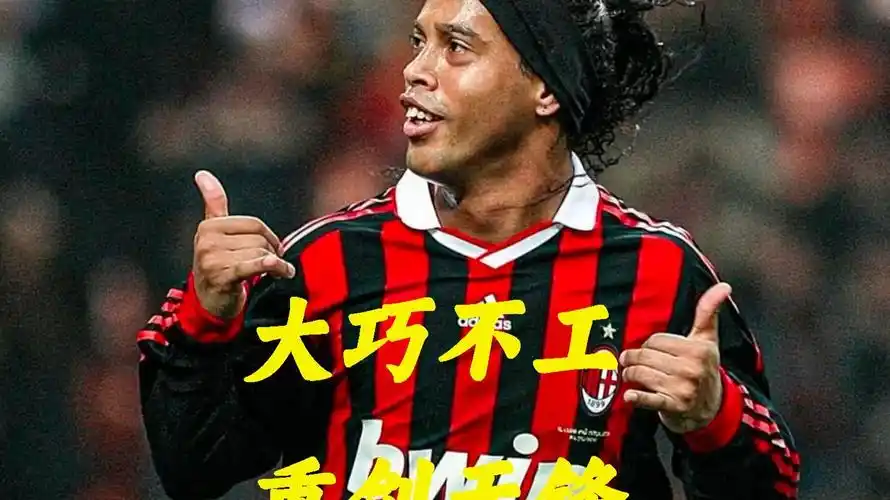 努力和精湛
