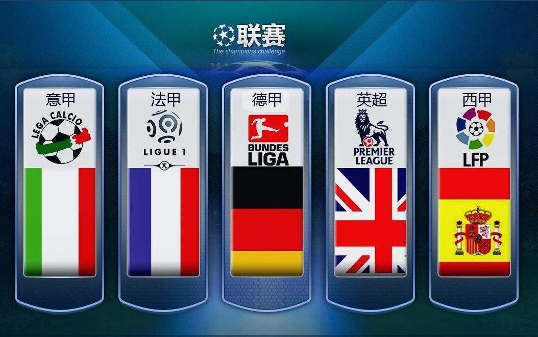 比赛中的 比赛中的